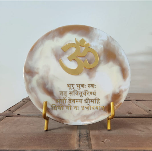Gayatri mantra frame (ivory-gold, 8")