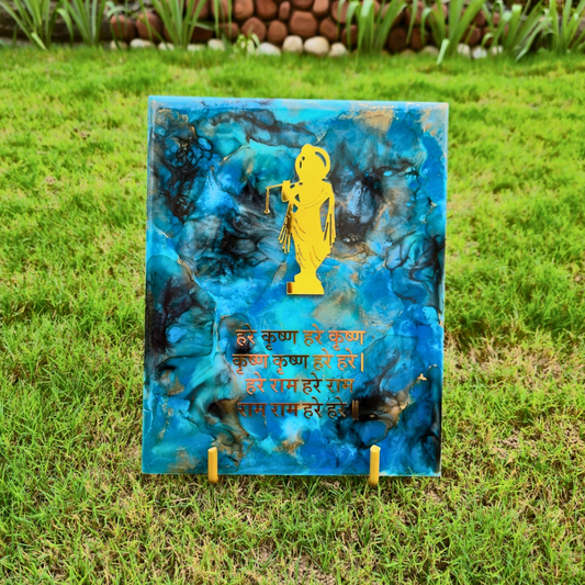 Krishna mantra frame (10" x 8")