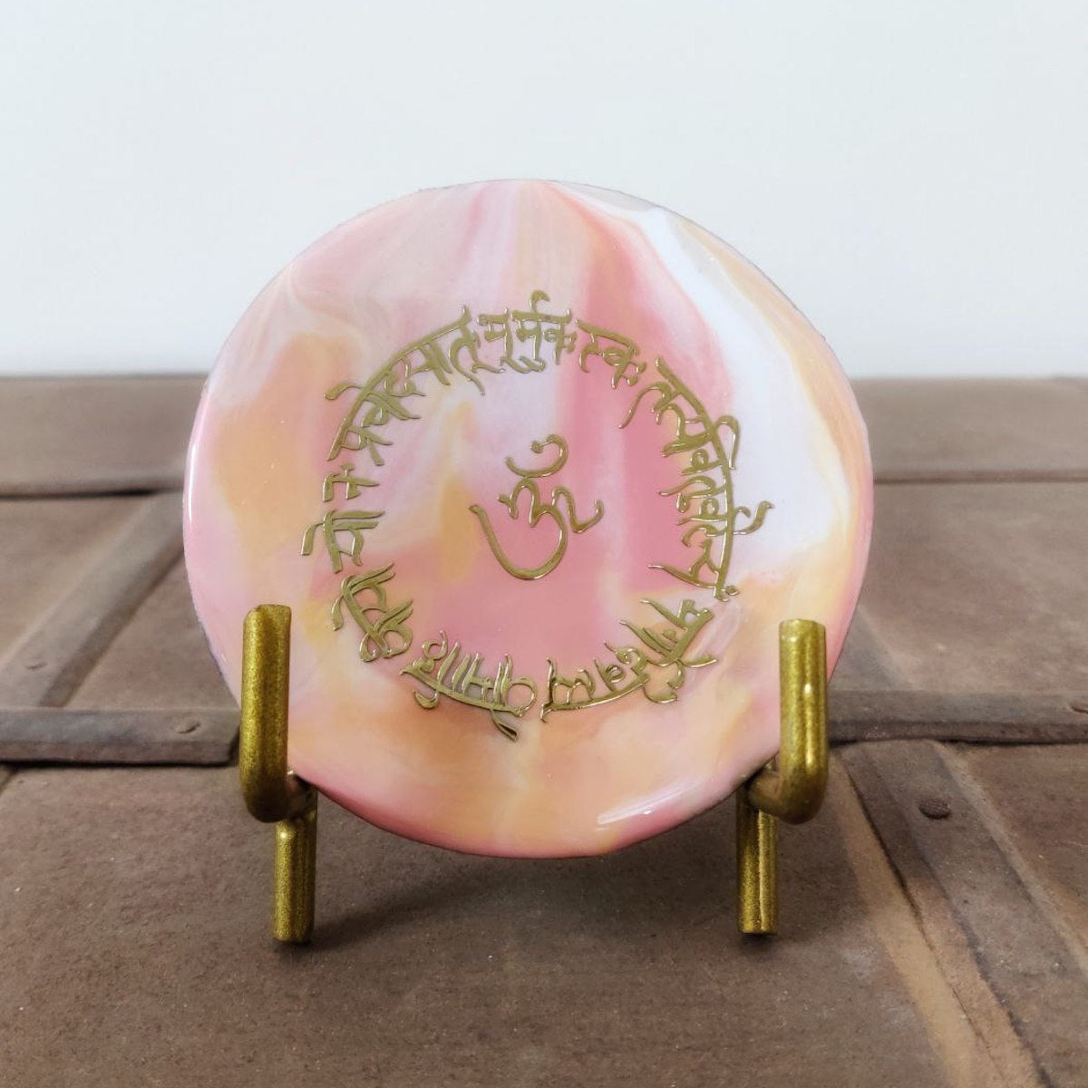 Gayatri mantra frame (3 variants)