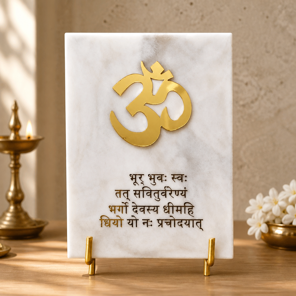 Gayatri mantra frame (C)