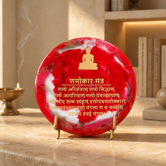 Namokar mantra frame (B)