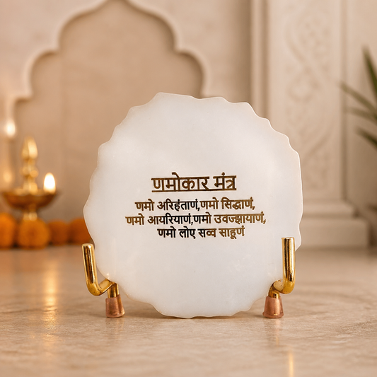 Namokar mantra frame (A)