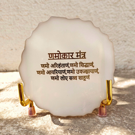 Namokar mantra frame (white, 4")