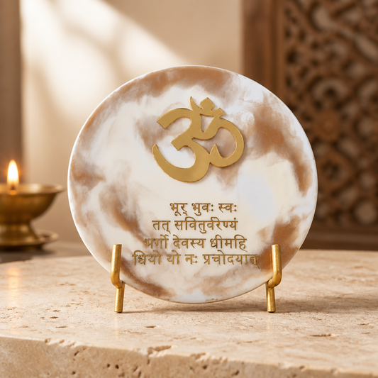 Gayatri mantra frame (B)