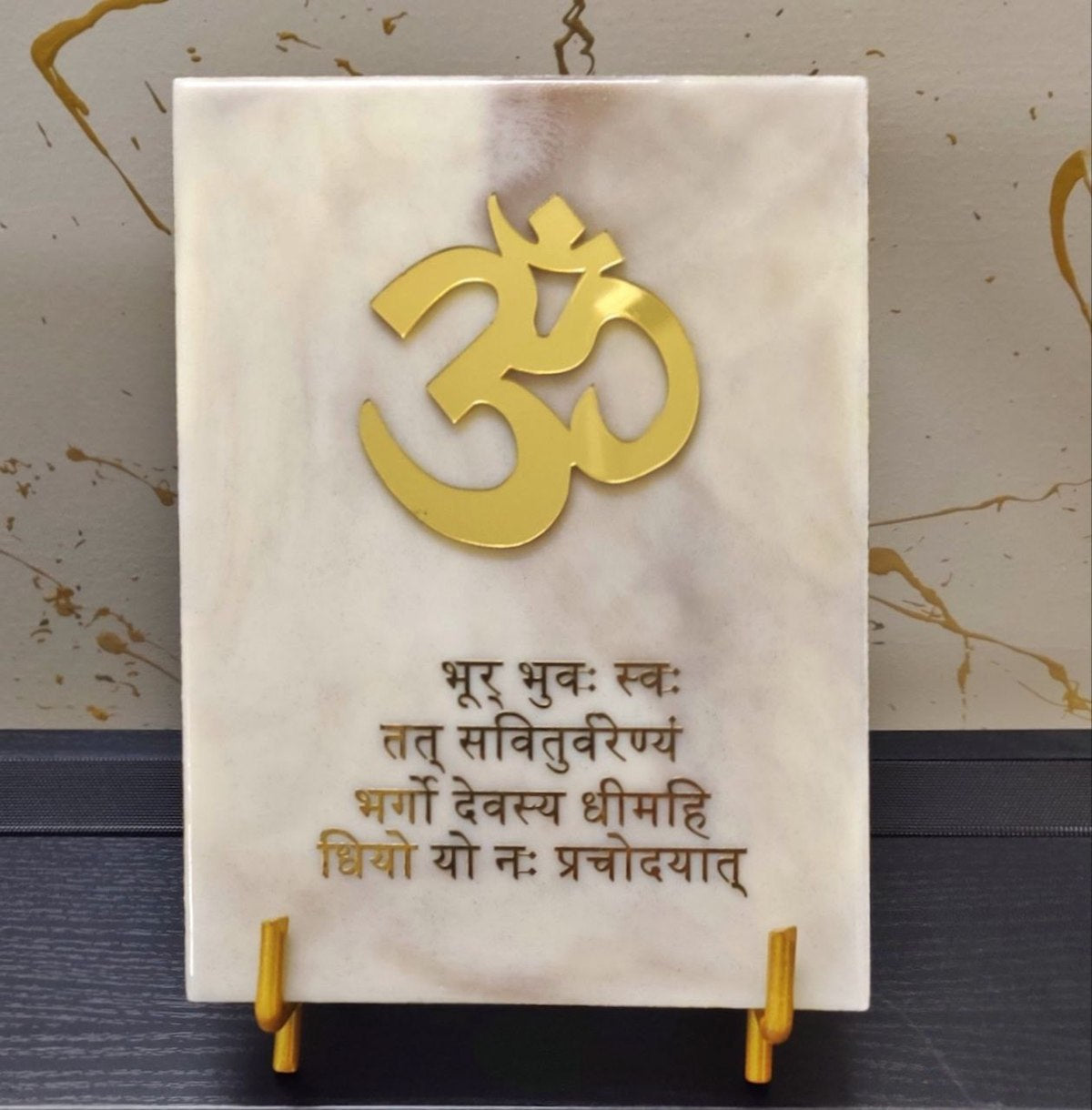 Gayatri mantra frame (white, 8" x 6")