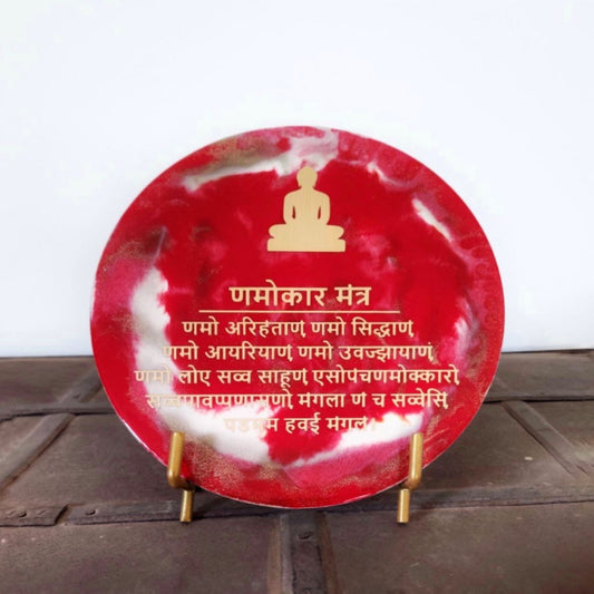 Namokar mantra frame (red, 8'')